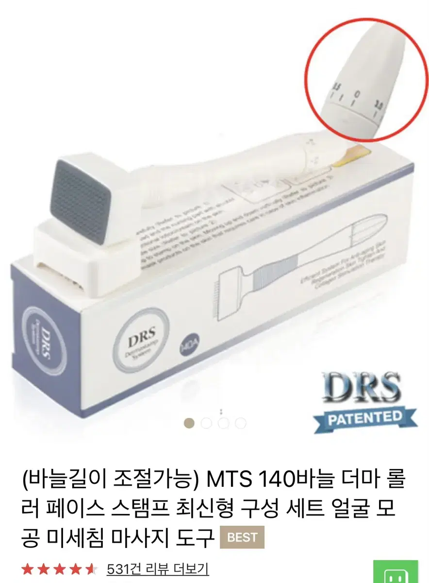 (새상품) mts 더마 모공스탬프 